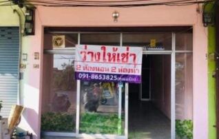 ทรัพย์สถาบันโดย GHB บ้านเดี่ยว วาปีปทุม มหาสารคาม