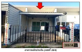 ทรัพย์สถาบันโดย GHB ทาวน์เฮาส์ ซอยวัดบางกล้วย ถนนบางใบไม้-บางเคย