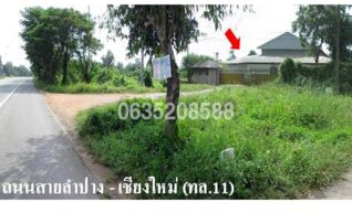 ขายโกดัง/โรงงาน ถนนสายลำปาง-เชียงใหม่ (ทล.11)
