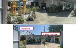 ทรัพย์สถาบันโดย GHB บ้านเดี่ยว รายย่อย