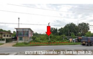 ทรัพย์สถาบันโดย บริษัท บริหารสินทรัพย์สุขุมวิท จำกัด ที่ดิน ถนนสายขอนแก่น-ยางตลาด (ทล.12)