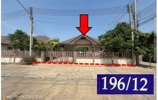 ทรัพย์สถาบันโดย GHB บ้านเดี่ยว Smile House2