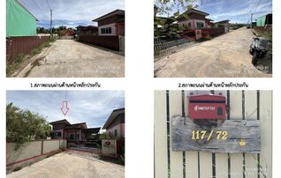 ทรัพย์สถาบันโดย GHB บ้านเดี่ยว ทรัพย์มณฑลเฑียร3 (Sapmonthien 3)