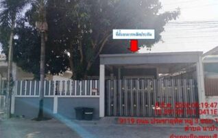 ทรัพย์สถาบันโดย GHB บ้านเดี่ยว โฮม แล็นด์ (Baan Homeland)