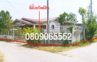 💖 บ้าน วังทอง ราคาพิเศษ! 💖