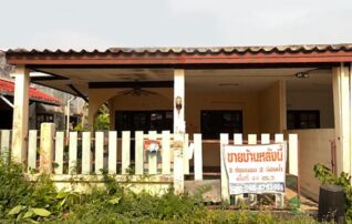 ทรัพย์สถาบันโดย GHB บ้านแฝด เมืองระยอง ระยอง
