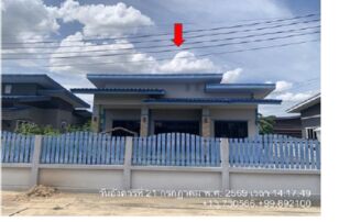 ทรัพย์สถาบันโดย GHB ทาวน์เฮาส์ ซอยม.ชื่นจิตร ถนนเลียบคลองชลประทาน