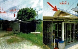 ทรัพย์สถาบันโดย GHB บ้านเดี่ยว ซอยมั่งมีศรีสุข ถนนบ้านหนองม้า-โคกหม้อ