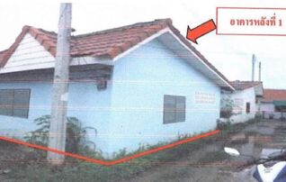 ทรัพย์ธนาคารโดย อาคารสงเคราะห์ บ้านแฝด จอมบึงวิลล่า