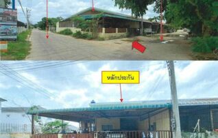 ทรัพย์สถาบันโดย GHB ทาวน์เฮาส์ หนองตาคง
