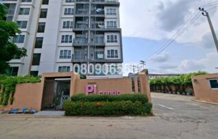 ขายคอนโดใกล้ PK06 แยกปากเกร็ด พายน์ คอนโดมิเนียม แจ้งวัฒนะ-ปากเกร็ด (PI Condominium Chaengwattana-Pakkred)
