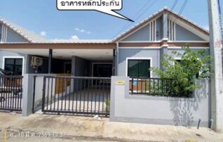ทรัพย์สถาบันโดย GHB ทาวน์เฮาส์ มณินทร เฟส5