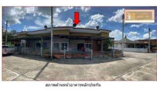 ทรัพย์สถาบันโดย GHB ทาวน์เฮาส์ ซอยม.ป่าสัก 2 ถนนสมเด็จยุพราช