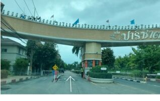 ทรัพย์สถาบันโดย SCB ทาวน์เฮาส์ บ้านปาริชาต 345 (Baan Parichat 345)
