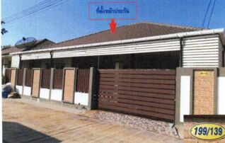 ทรัพย์สถาบันโดย GHB บ้านเดี่ยว ซี.เค.วิลล่า