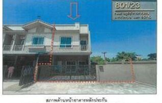 ทรัพย์สถาบันโดย GHB ทาวน์เฮาส์ วราสิริ แกรนด์ดิโอ