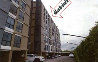 ทรัพย์ธนาคารโดย ธอส. คอนโด ศาลายา คอนโด (Salaya Condo)