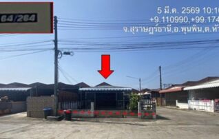 ทรัพย์สถาบันโดย GHB ทาวน์เฮาส์ ในสวน (Baan Nai Suan)