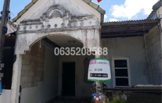ขายทาวน์เฮาส์ ทิวเขา