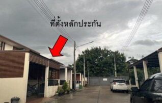 ทรัพย์สถาบันโดย GHB ทาวน์เฮาส์ 9999 อินฟินิตี้ โฮม (จ.ชลบุรี)