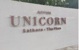 ทรัพย์สถาบันโดย SCB คอนโดใกล้ BTS ตลาดพลู อัลติจูด ยูนิคอร์น สาทร-ท่าพระ (Altitude Unicorn Sathorn-Thaphra)