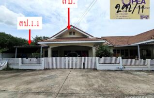 ทรัพย์สถาบันโดย KASIKORNBANK บ้านเดี่ยว สว่างอารมย์
