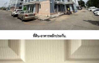 ทรัพย์สถาบันโดย GHB คอนโด บ้านฟูลเฮ้าส์ เพชรเกษม 130 (Baan Fullhouse Phetkasem 130)