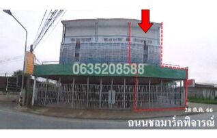 ขายตึกแถว-อาคารพาณิชย์ ถนนชลมาร์คพิจารณ์