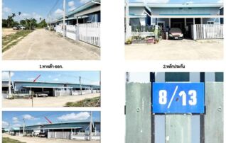 ทรัพย์สถาบันโดย GHB บ้านแฝด ซอยประชาอุทิศ-หนองบัวแดง ถนนตาขัน-นาตาขวัญ