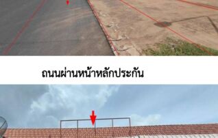 ทรัพย์สถาบันโดย GHB ตึกแถว-อาคารพาณิชย์ เลิงนกทา ยโสธร