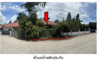 ทรัพย์สถาบันโดย GHB ทาวน์เฮาส์ ณัชชา ทาวน์โฮม