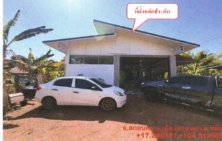 ทรัพย์สถาบันโดย GHB บ้านเดี่ยว บ้านพาน