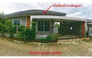 ทรัพย์สถาบันโดย GHB บ้านเดี่ยว ทองอุไร กรีนวิลล์