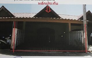 ทรัพย์สถาบันโดย ธอส. ทาวน์เฮาส์ กระบี่