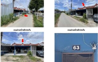 ทรัพย์สถาบันโดย GHB ทาวน์เฮาส์ ฐิติรัตน์