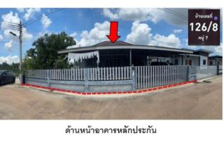 ทรัพย์สถาบันโดย GHB บ้านเดี่ยว ไผ่แก้ววิลเลจ