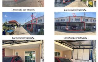 ทรัพย์สถาบันโดย GHB ทาวน์เฮาส์ ไอลีฟ ทาวน์ เศรษฐกิจ-บางปลา (จ.สมุทรสาคร (I Leaf Town Setthakit-Bangpla)