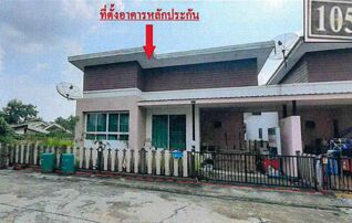 ทรัพย์สถาบันโดย ธอส. บ้านเดี่ยว ปาลิกา โมเดิร์นทาวน์