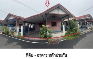 ทรัพย์สถาบันโดย GHB บ้านเดี่ยว ศศิธร 2 (Baan Sasithorn 2)