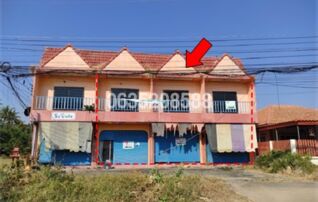 ขายตึกแถว-อาคารพาณิชย์ ซอยสุขาภิบาล 13 ถนนสุขาภิบาลบรบือ