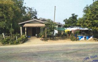 ทรัพย์สถาบันโดย ธอส. บ้านเดี่ยว ถนนบ้านสระแก้ว-บ้านลำมะ