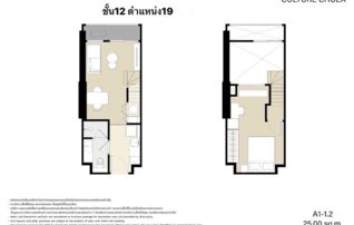 ขายดาวน์ โครงการ Culture Chula (1 Bedroom Hybrid) ต้องการขาย ก่อนโอน ผ่อนดาวน์มาแล้ว 11 งวด/เดือน เหลือ อีก 3 งวด ก่อน โอน ราคา เต็มที่ซื้อ 7.17 ล้าน : เจ้าของขายเอง (งดรับนายหน้า)