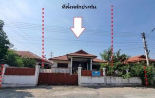 ทรัพย์สถาบันโดย GHB บ้านเดี่ยว ม.ภาชีเสรี ซิตี้โฮม