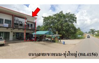 ทรัพย์สถาบันโดย บริษัท บริหารสินทรัพย์สุขุมวิท จำกัด ตึกแถว-อาคารพาณิชย์ ถนนสายเขาพนม-ทุ่งใหญ่ (ทล.4156)