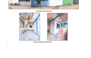 ทรัพย์สถาบันโดย GHB ทาวน์เฮาส์ ณิชาดา