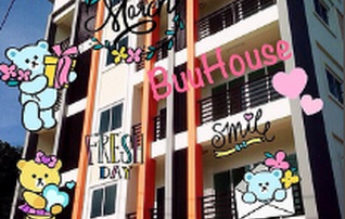 บรูเฮ้าส์