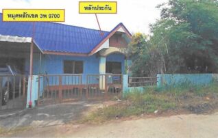 ทรัพย์สถาบันโดย GHB ทาวน์เฮาส์ เมืองนครราชสีมา นครราชสีมา