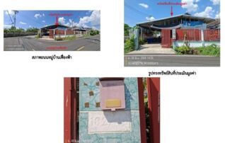 ทรัพย์สถาบันโดย GHB บ้านเดี่ยว เฟื่องฟ้าธานี