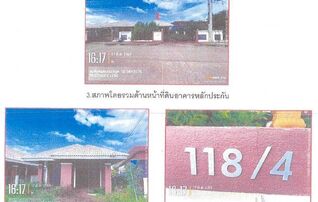 ทรัพย์สถาบันโดย GHB บ้านเดี่ยว ซอยบ้านแม่สารป่าขาม ถนนลำพูน-ดอยติ(114)
