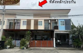 ทรัพย์สถาบันโดย GHB ทาวน์เฮาส์ เดอะเวลท์ (The Wealth)